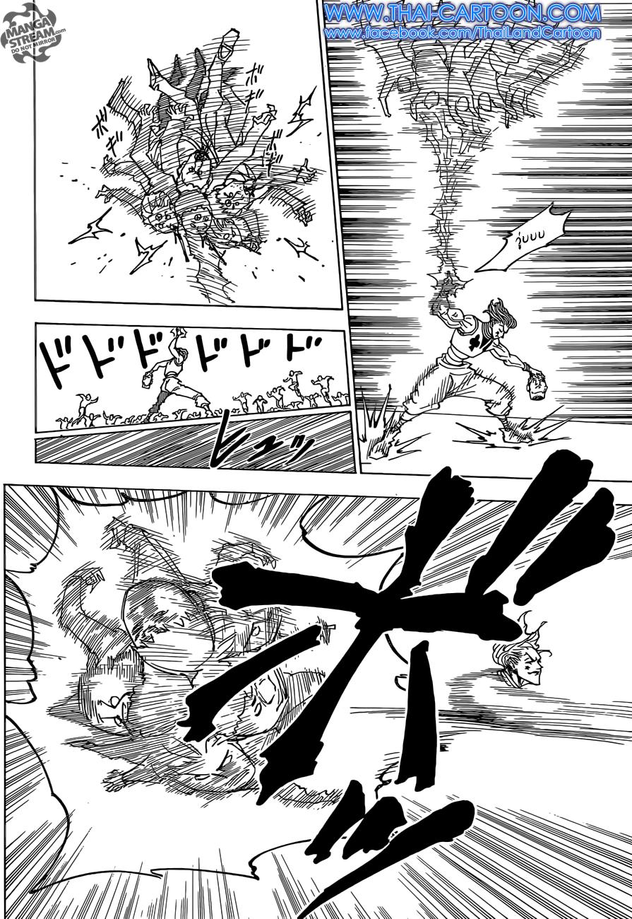 Hunter X Hunter Chap 355 - Next Chap 356