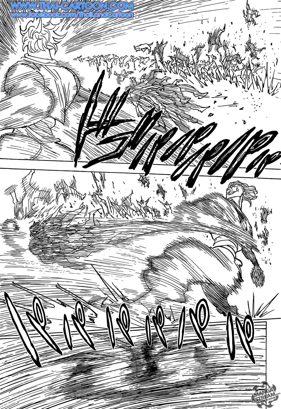 Hunter X Hunter Chap 355 - Next Chap 356