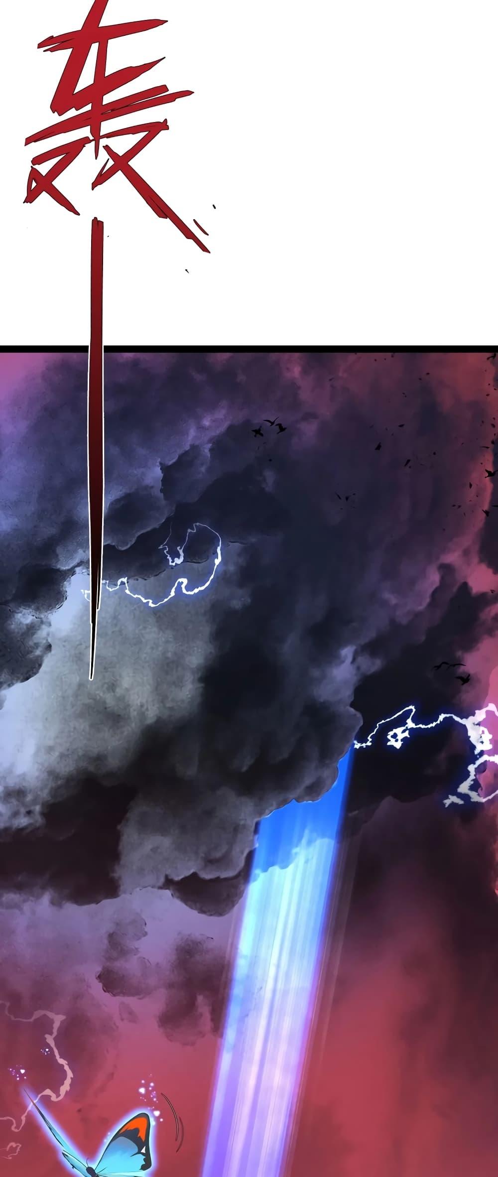 Your Talent Is Mine Chap 83 - Next Chap 84