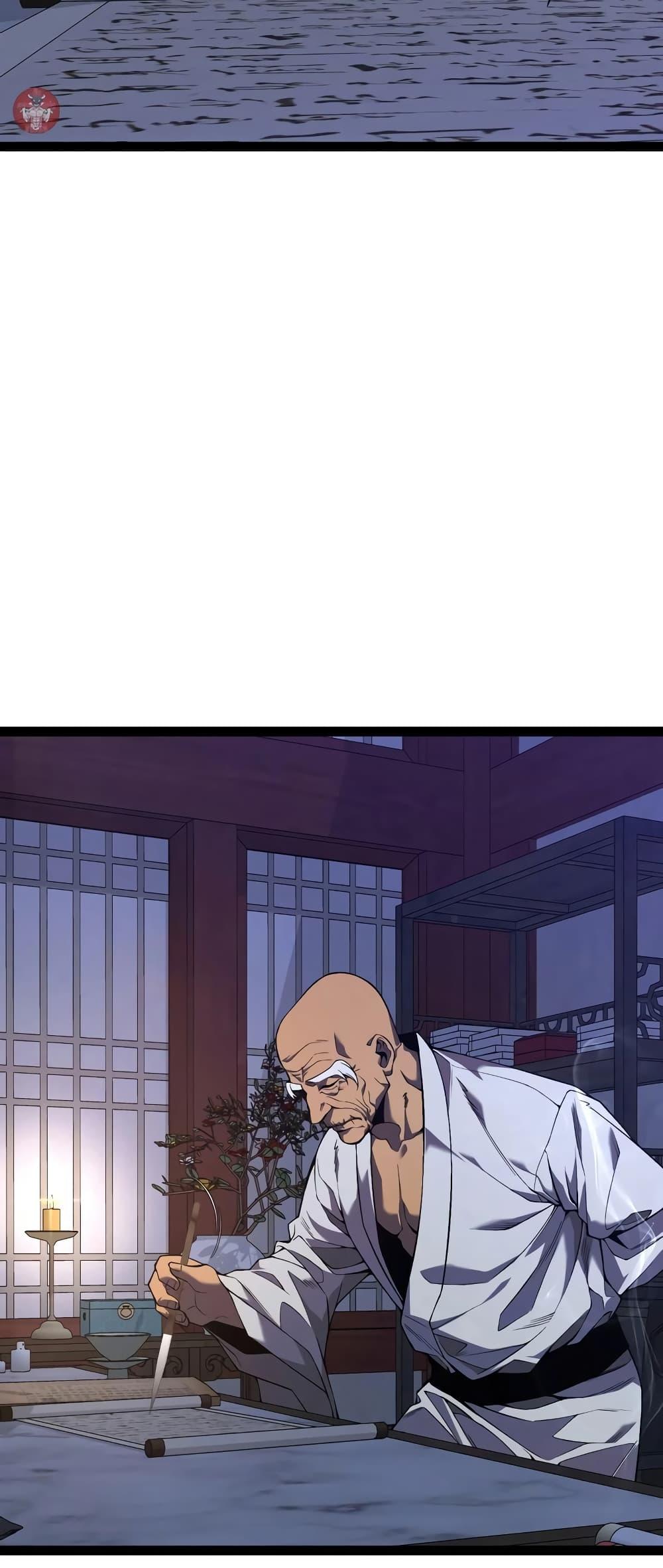 Your Talent Is Mine Chap 83 - Next Chap 84