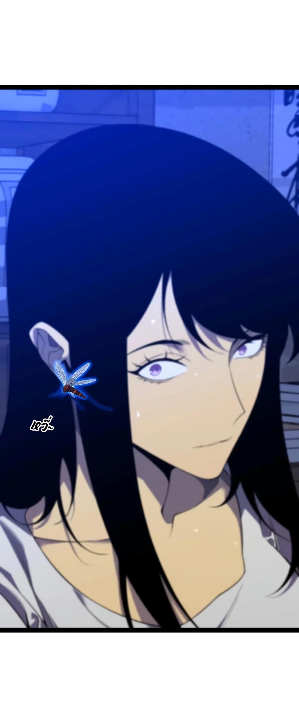 Your Talent Is Mine Chap 83 - Next Chap 84