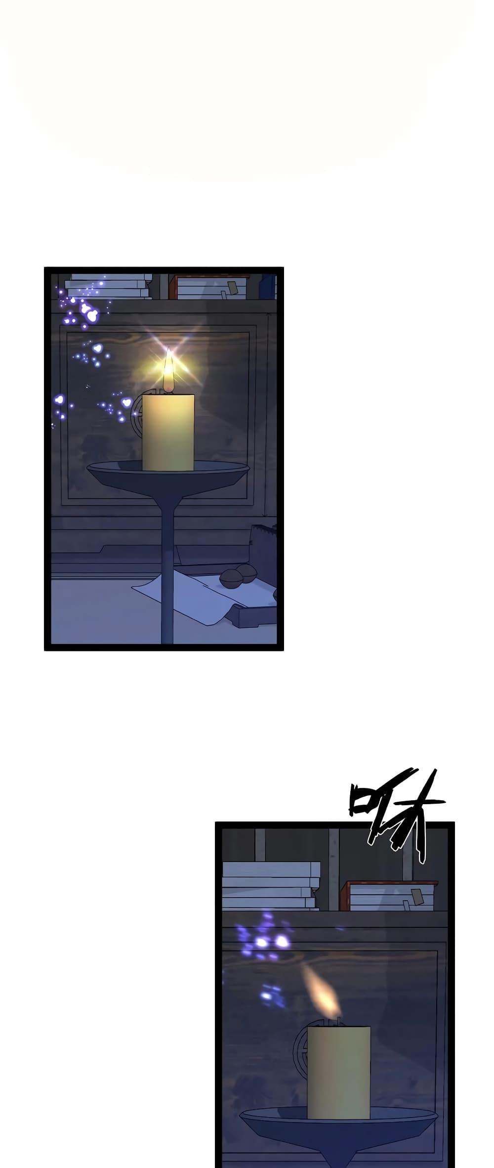 Your Talent Is Mine Chap 83 - Next Chap 84