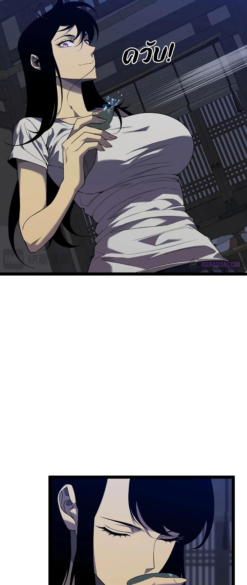 Your Talent Is Mine Chap 83 - Next Chap 84