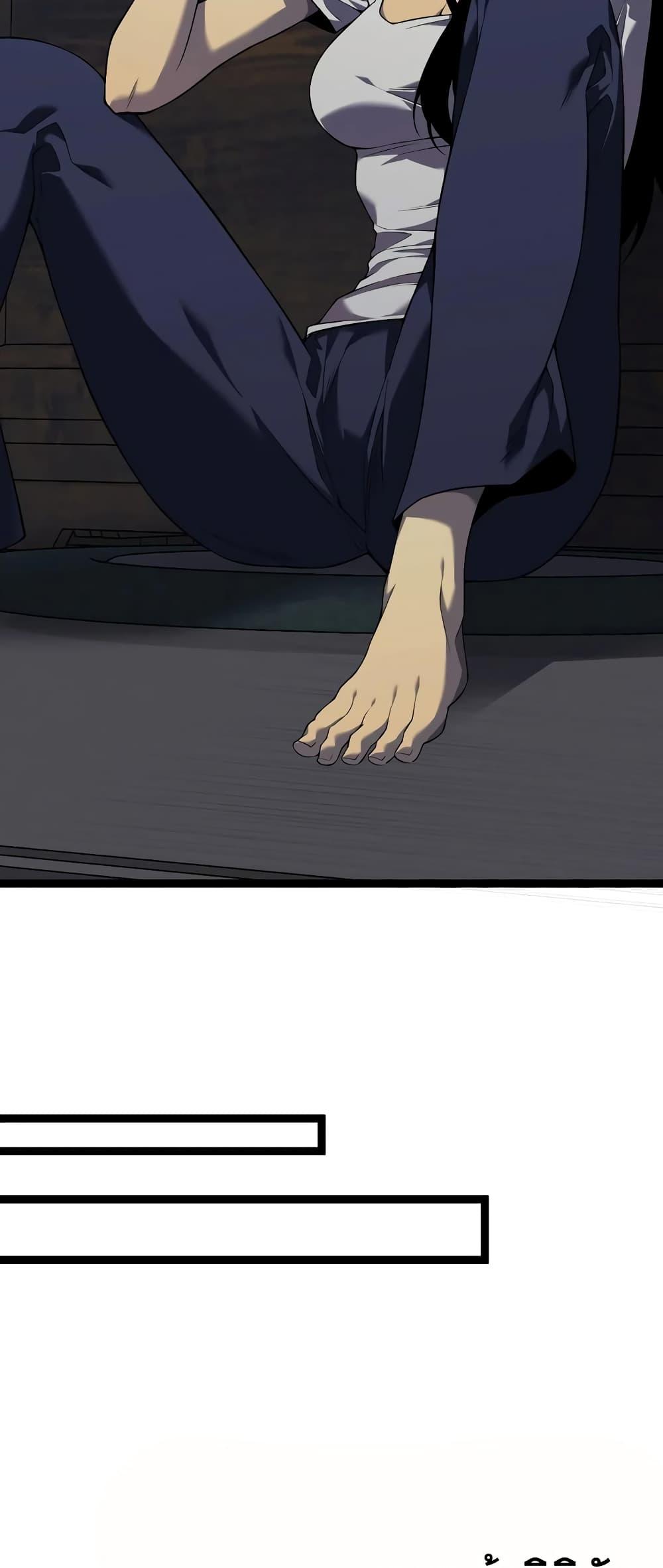 Your Talent Is Mine Chap 83 - Next Chap 84