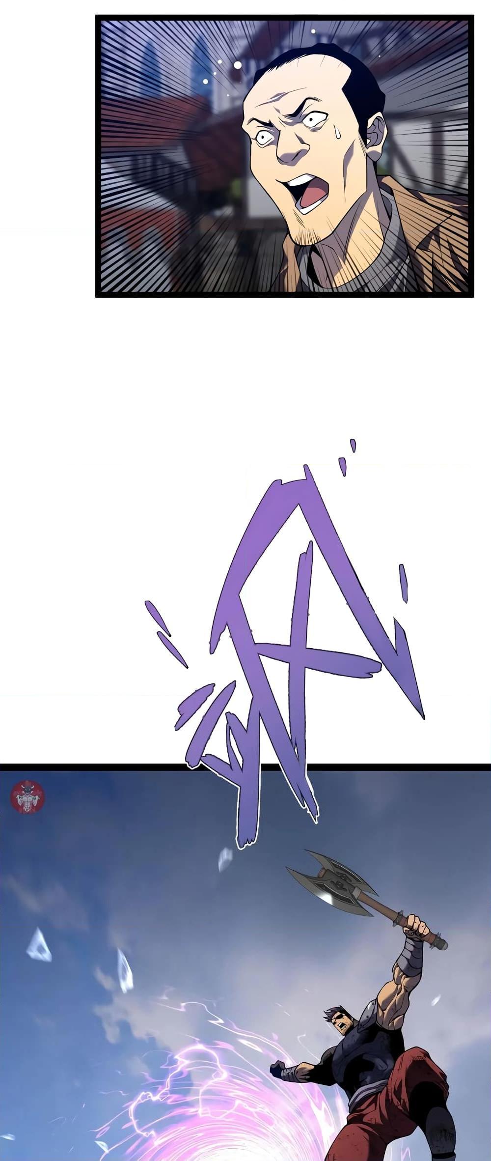 Your Talent Is Mine Chap 83 - Next Chap 84