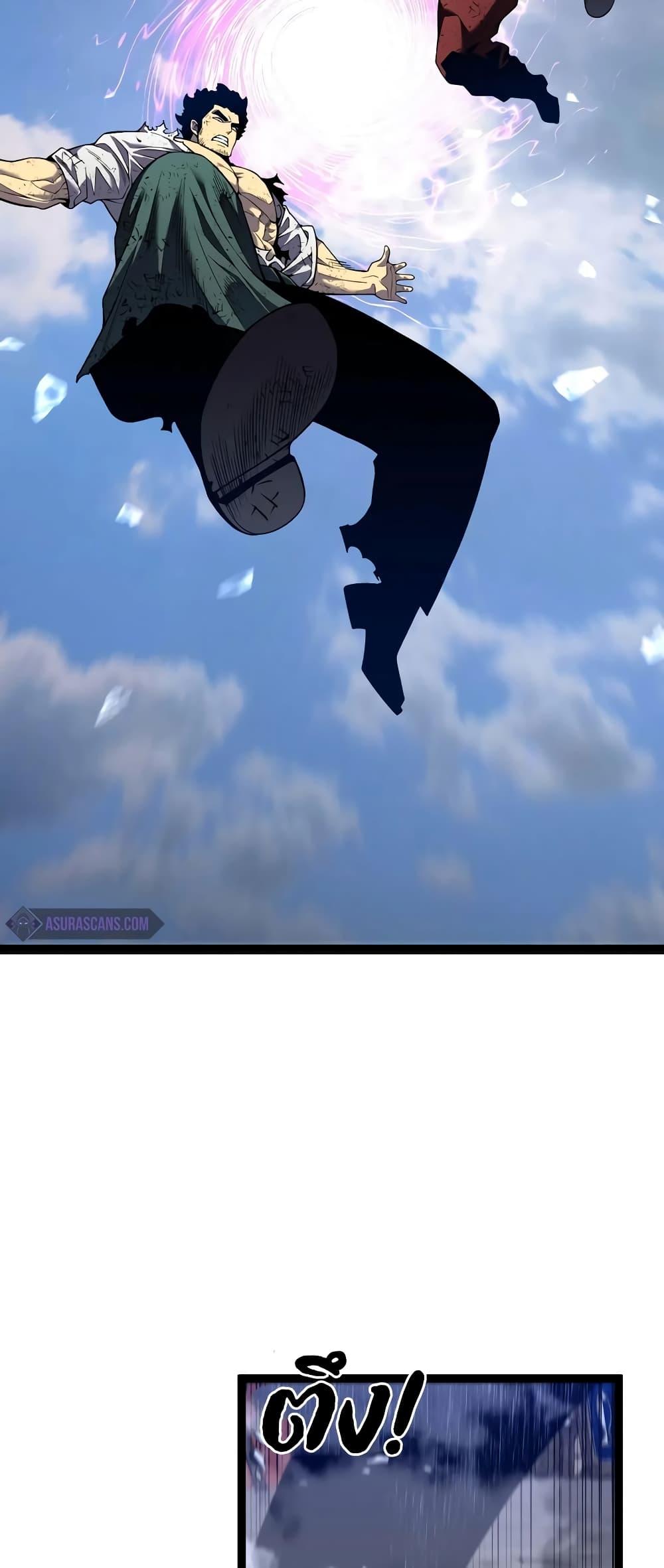 Your Talent Is Mine Chap 83 - Next Chap 84