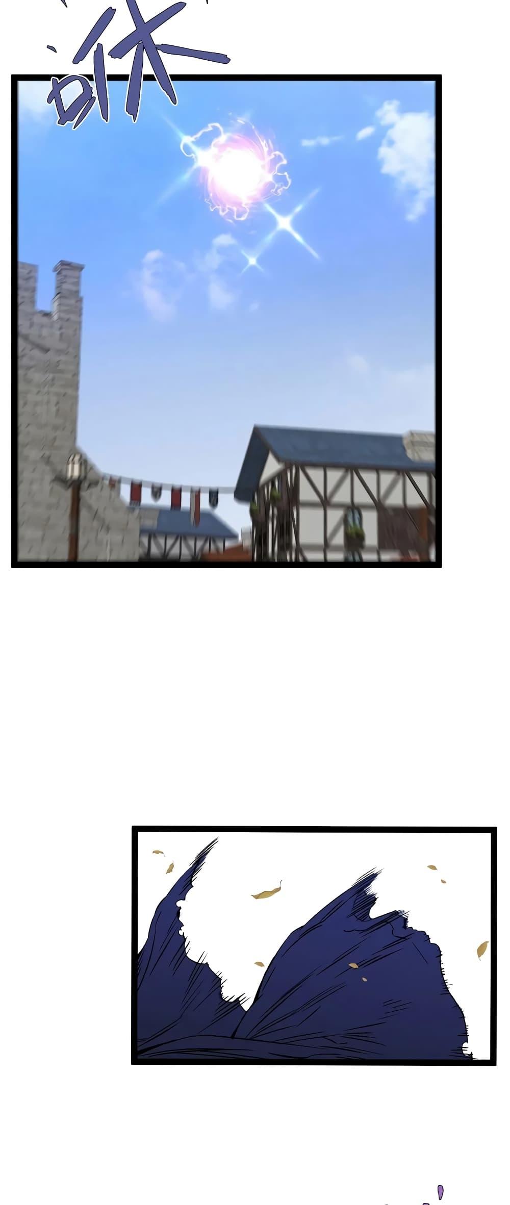 Your Talent Is Mine Chap 83 - Next Chap 84