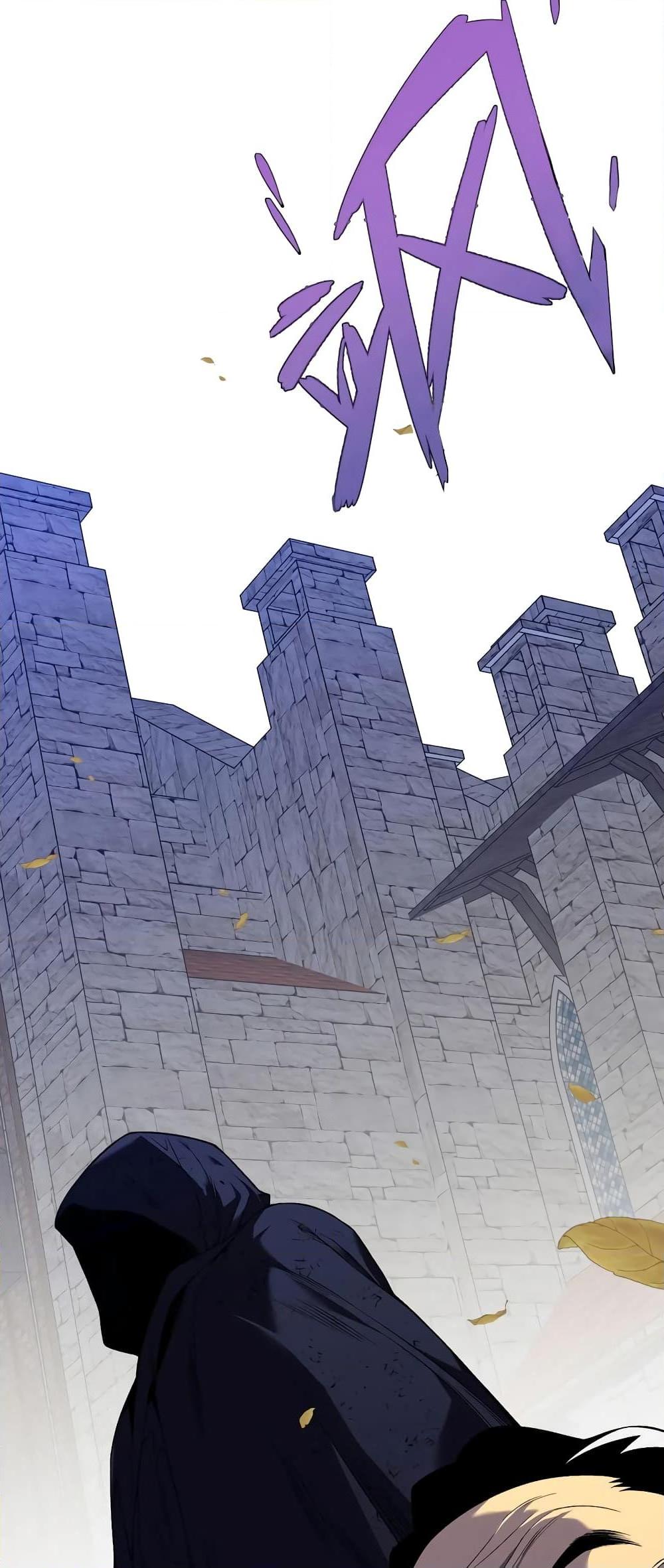 Your Talent Is Mine Chap 83 - Next Chap 84