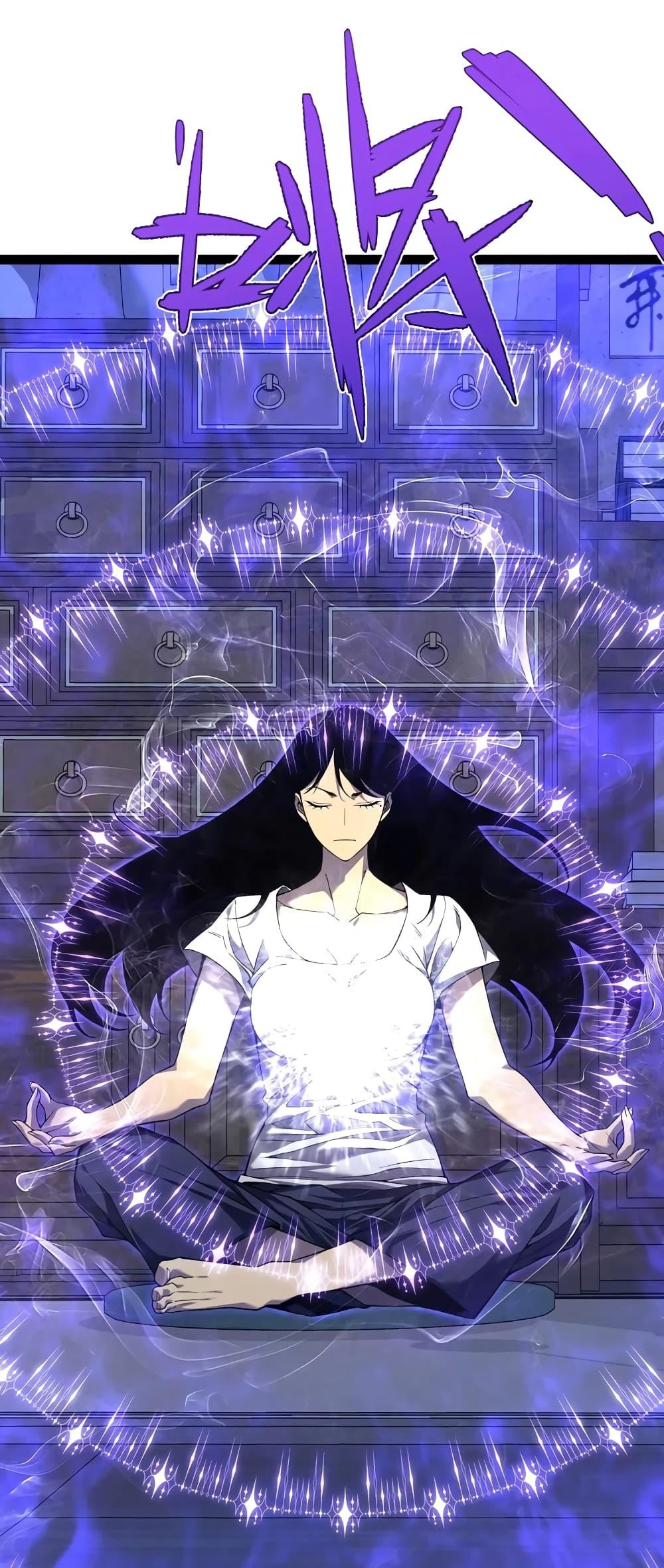 Your Talent Is Mine Chap 83 - Next Chap 84