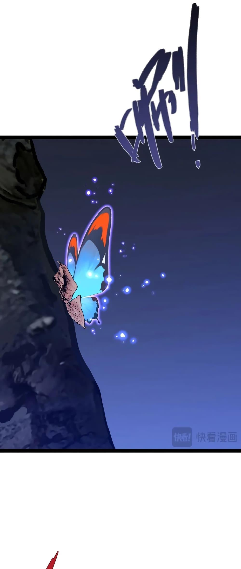 Your Talent Is Mine Chap 83 - Next Chap 84