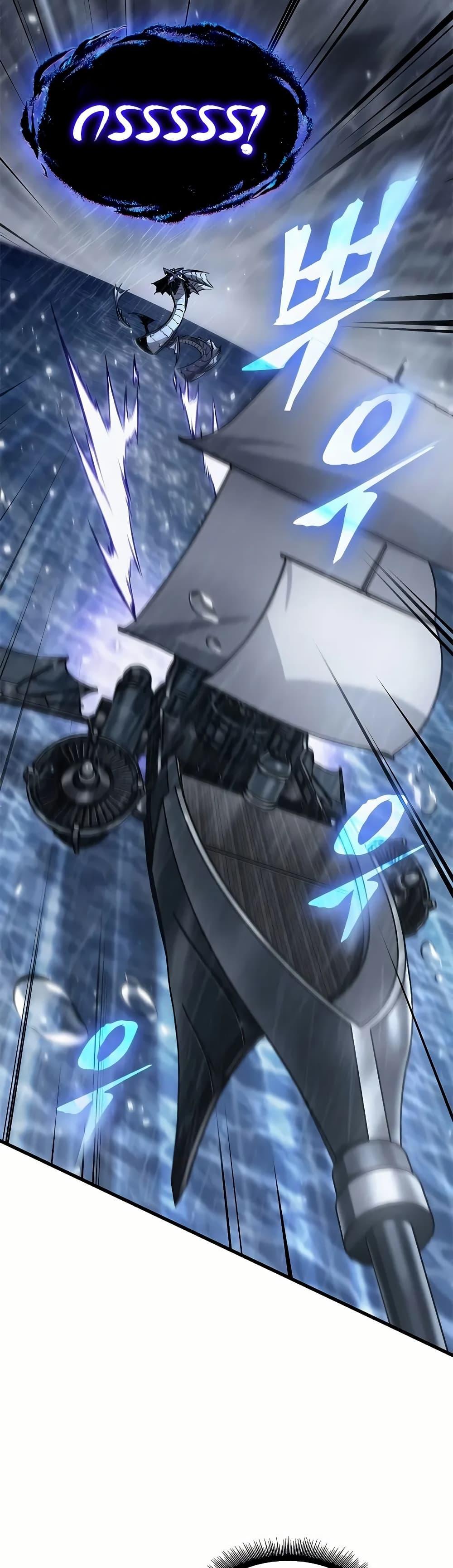 Pick Me Up, Infinite Gacha Chap 129 - Next Chap 130