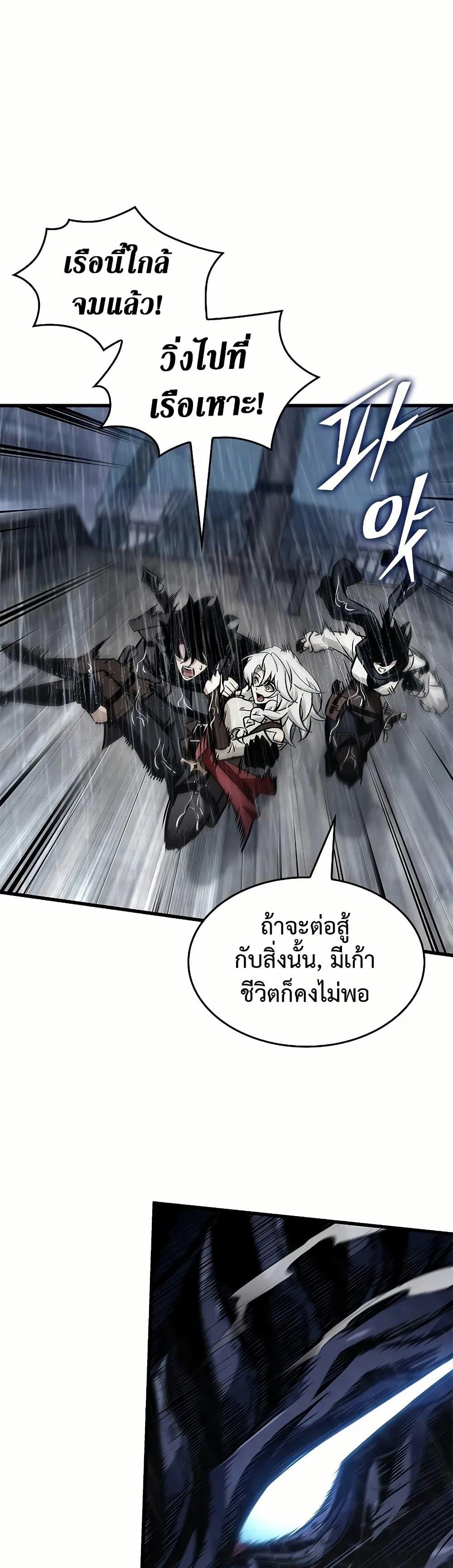 Pick Me Up, Infinite Gacha Chap 129 - Next Chap 130