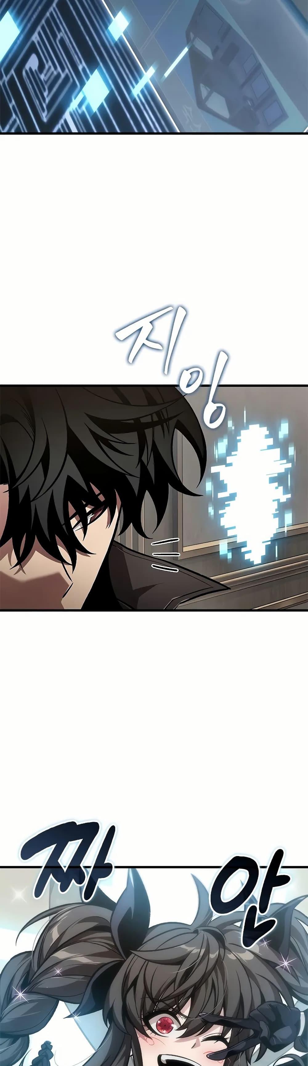 Pick Me Up, Infinite Gacha Chap 129 - Next Chap 130