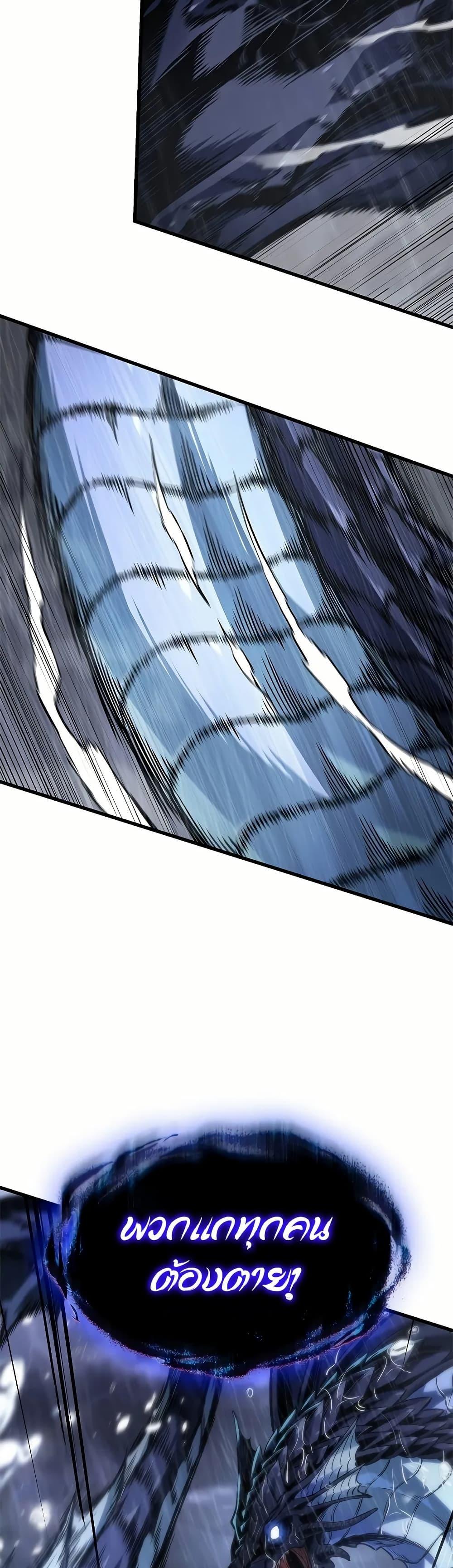 Pick Me Up, Infinite Gacha Chap 129 - Next Chap 130