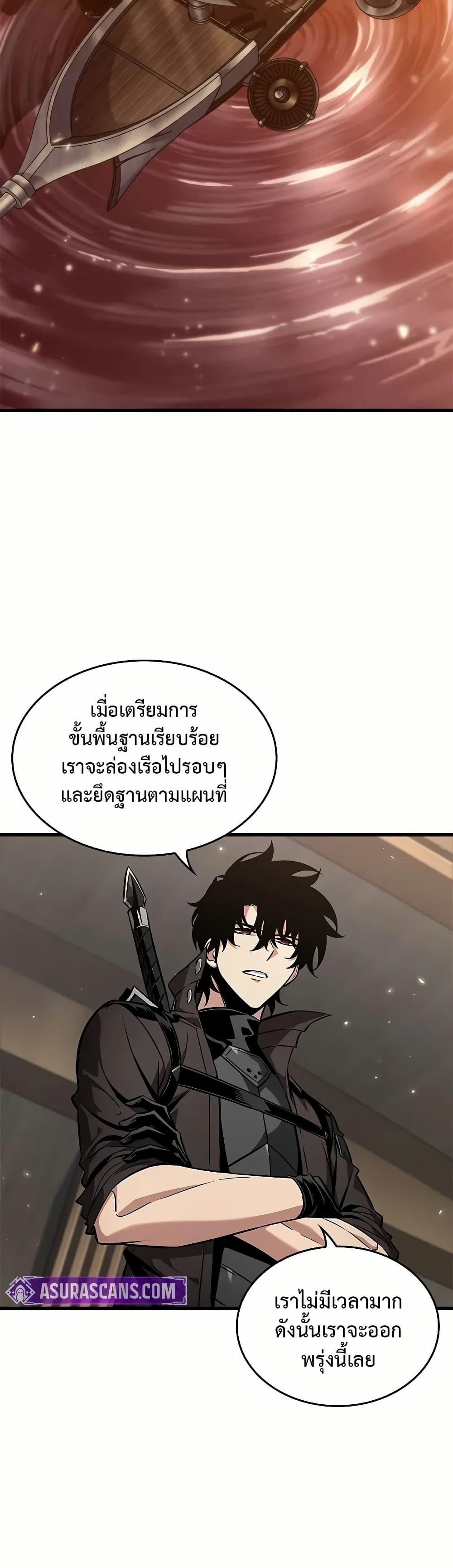 Pick Me Up, Infinite Gacha Chap 129 - Next Chap 130