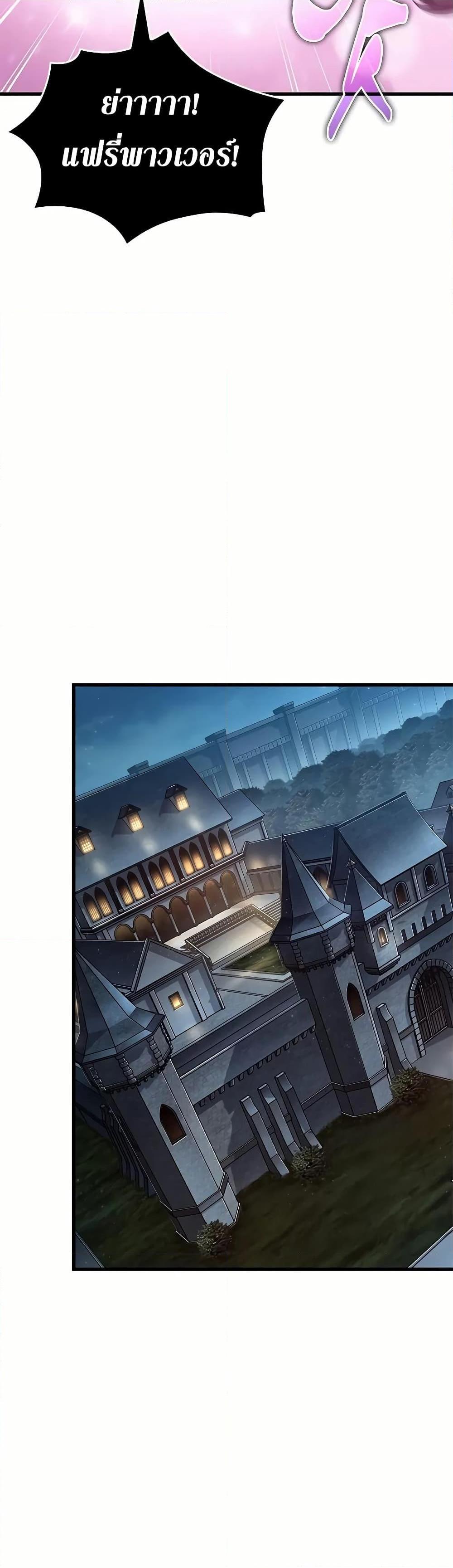 Pick Me Up, Infinite Gacha Chap 129 - Next Chap 130