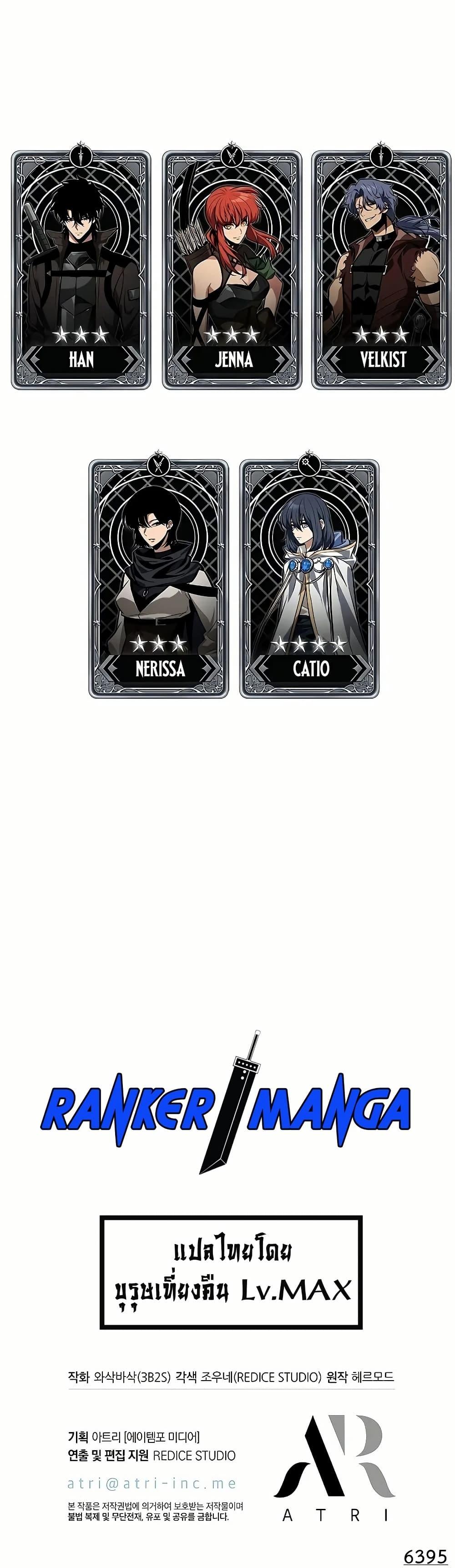 Pick Me Up, Infinite Gacha Chap 129 - Next Chap 130