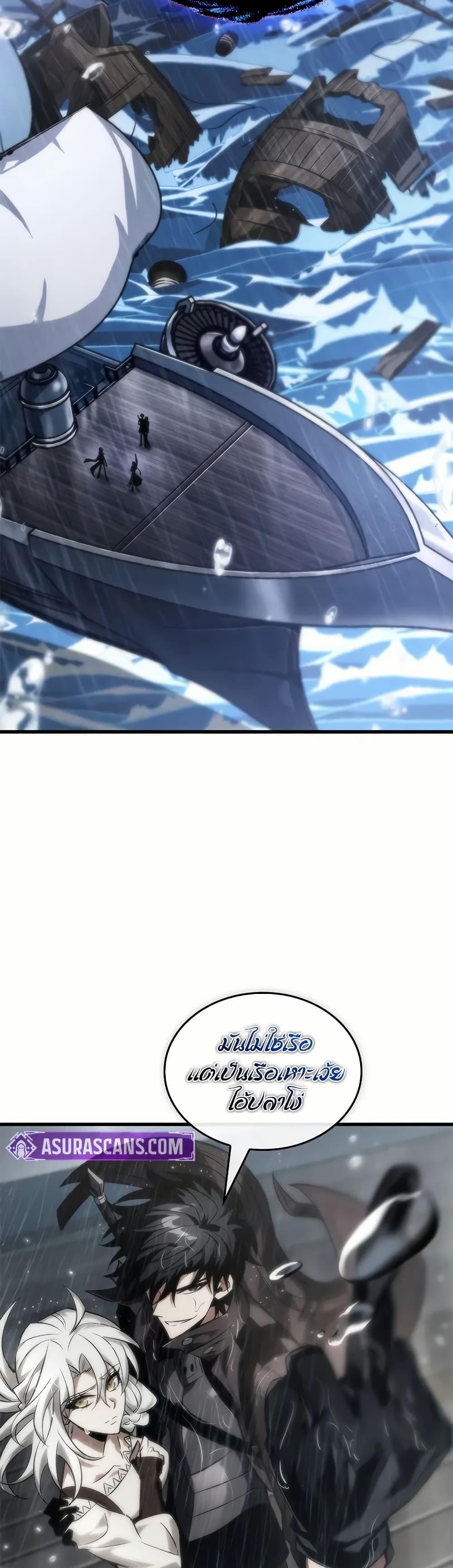 Pick Me Up, Infinite Gacha Chap 129 - Next Chap 130
