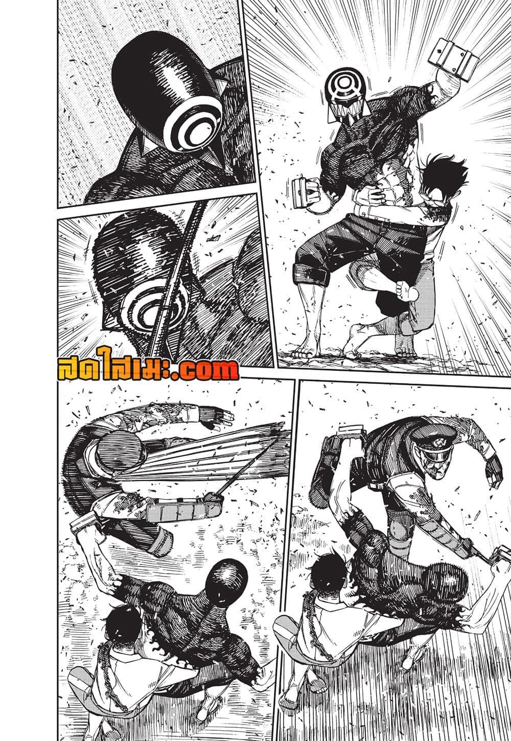 DANDADAN Chap 151 - Next Chap 152