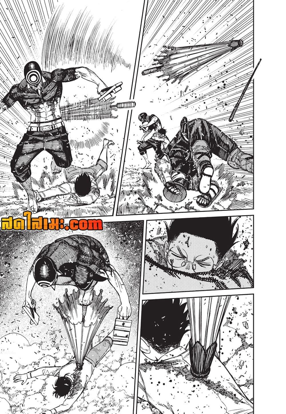 DANDADAN Chap 151 - Next Chap 152