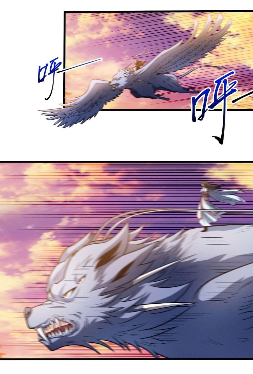 God of Martial Arts Chap 610 - Next Chap 611