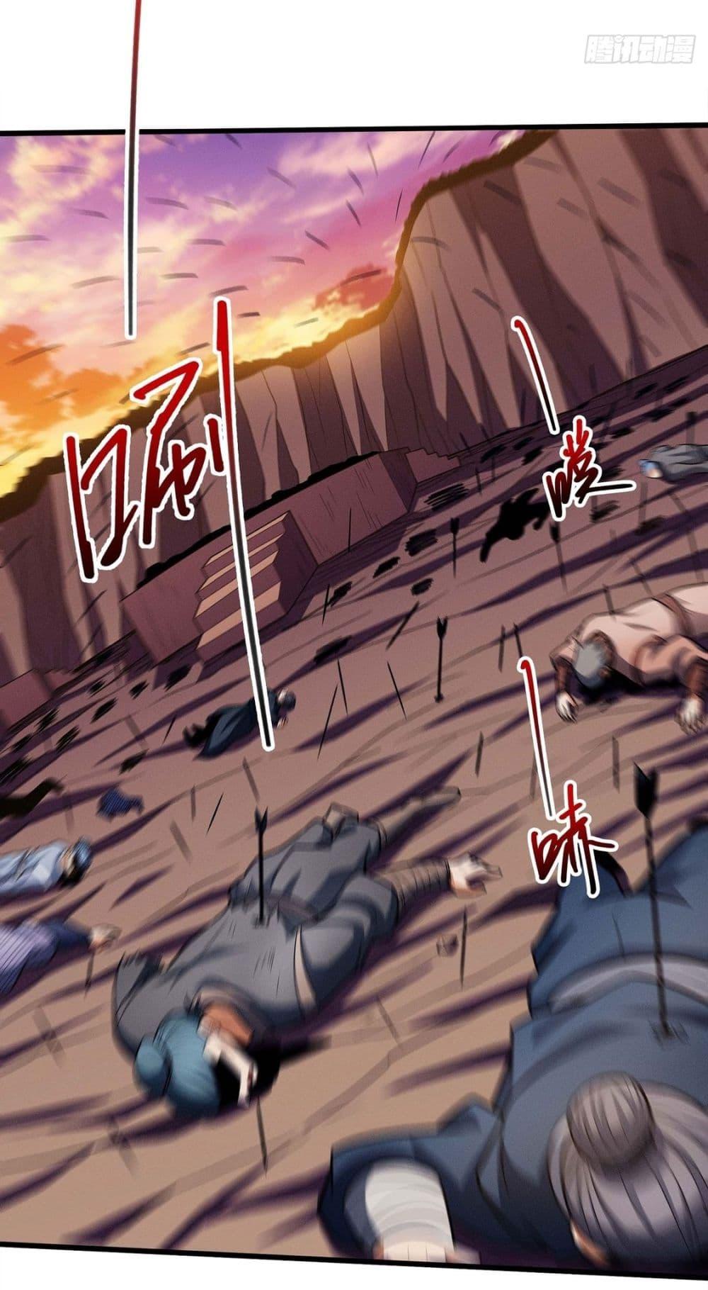 God of Martial Arts Chap 610 - Next Chap 611