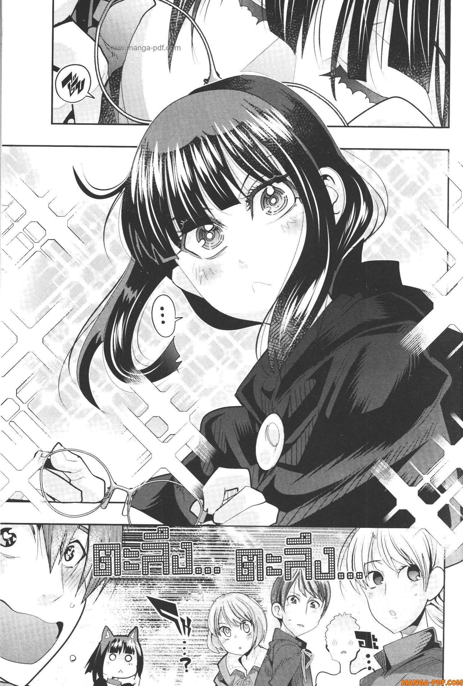 Yoku Wakaranai Keredo Isekai ni Tensei Shiteita You Desu Chap 51 - Next Chap 52