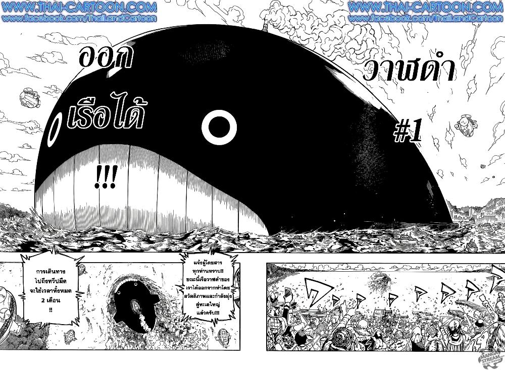 Hunter X Hunter Chap 359 - Next Chap 360