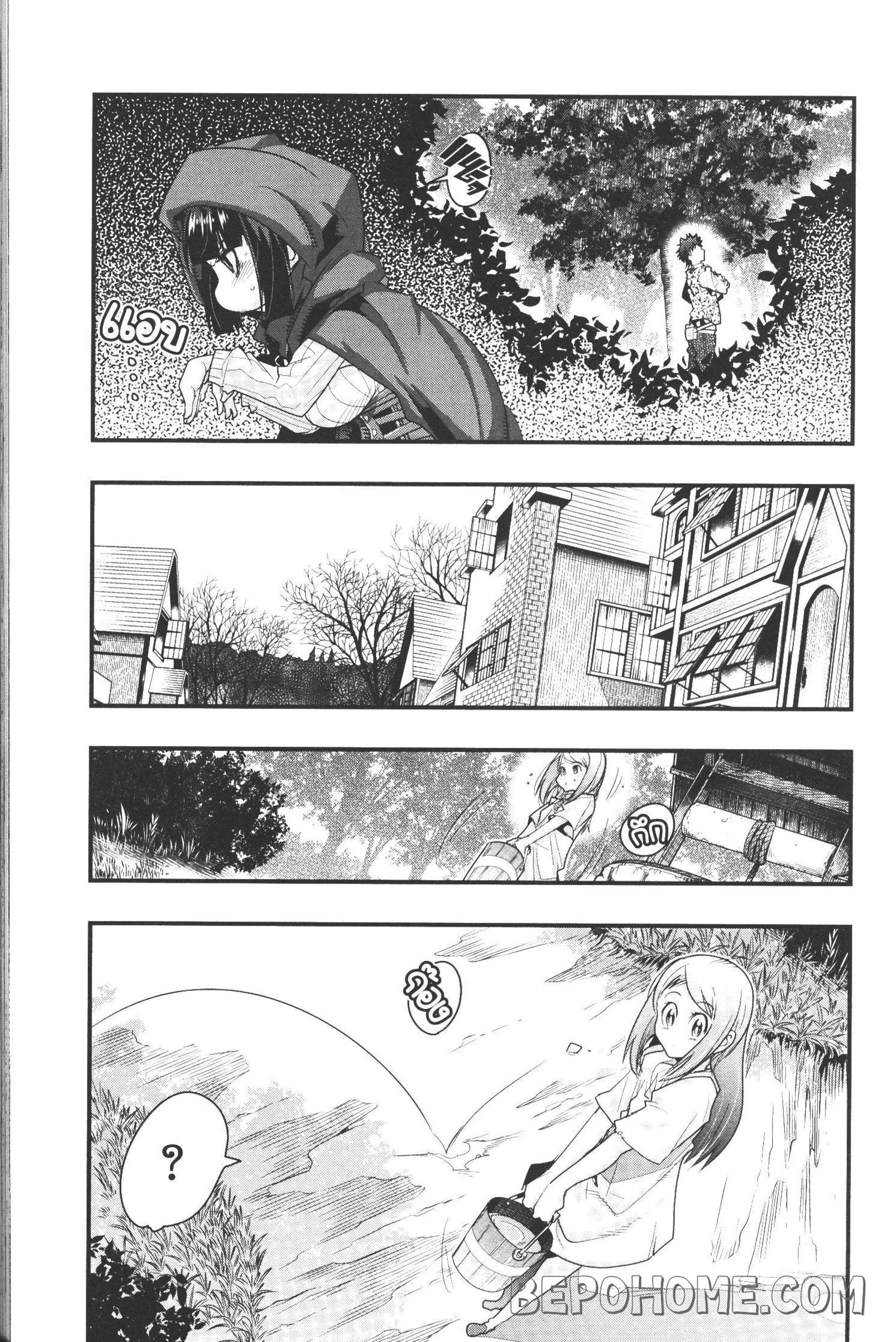 Yoku Wakaranai Keredo Isekai ni Tensei Shiteita You Desu Chap 8 - Next Chap 9
