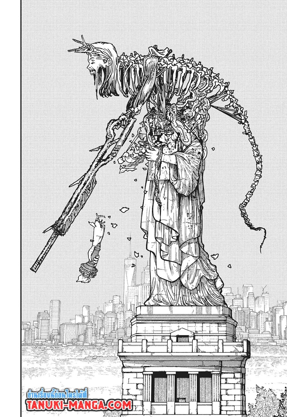 มนุษย์เลื่อยยนต์ Chap 178 - Next Chap 179