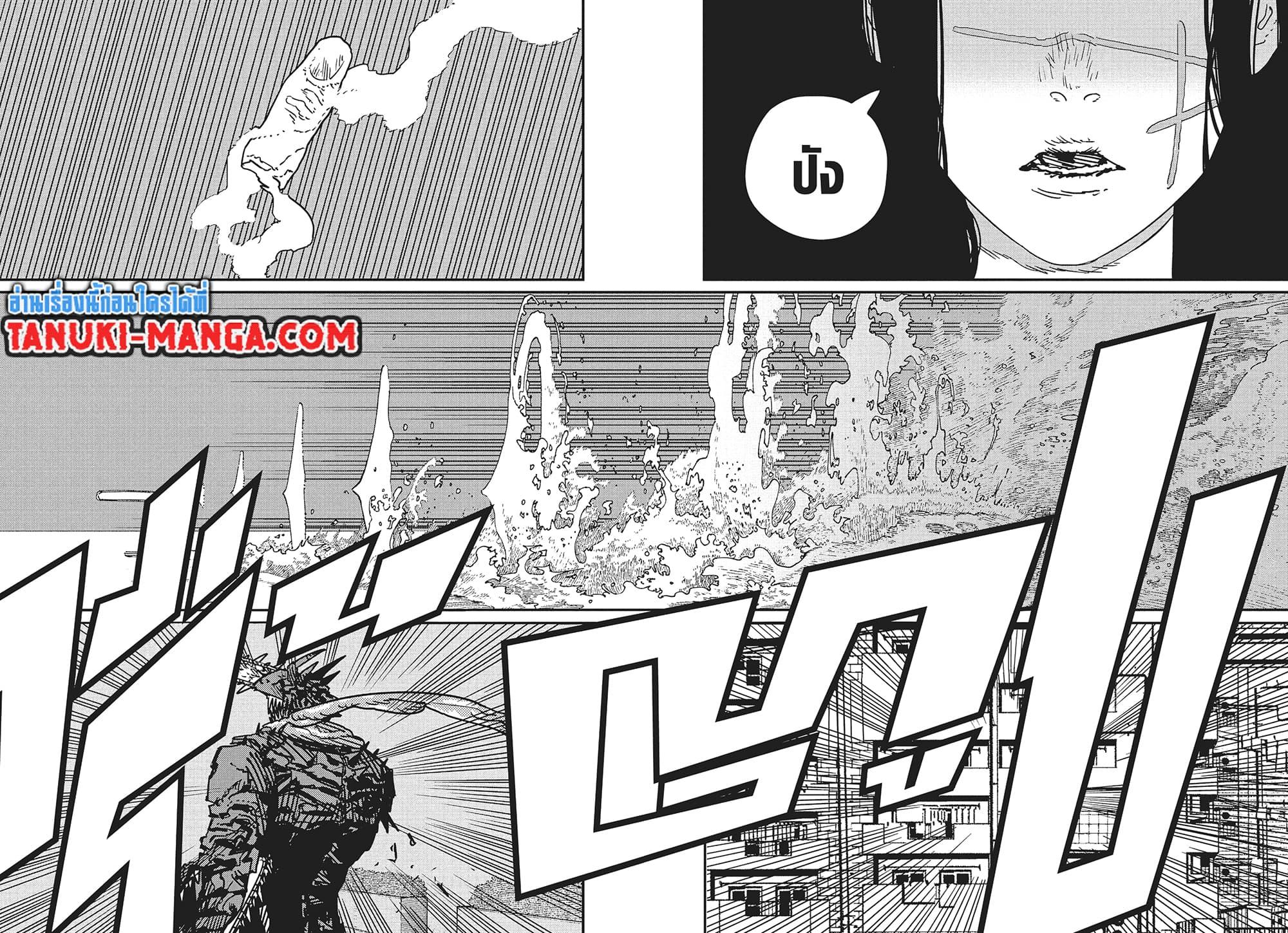 มนุษย์เลื่อยยนต์ Chap 178 - Next Chap 179