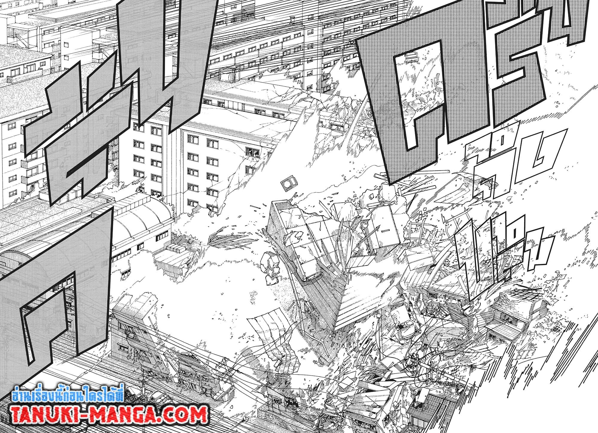 มนุษย์เลื่อยยนต์ Chap 178 - Next Chap 179