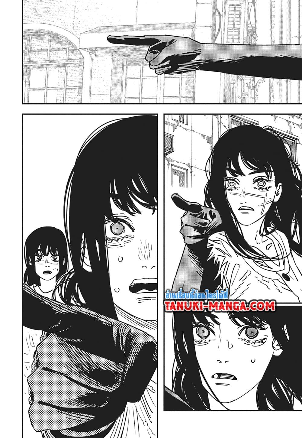 มนุษย์เลื่อยยนต์ Chap 178 - Next Chap 179