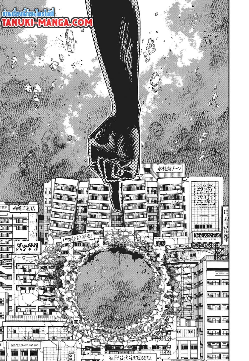 มนุษย์เลื่อยยนต์ Chap 178 - Next Chap 179
