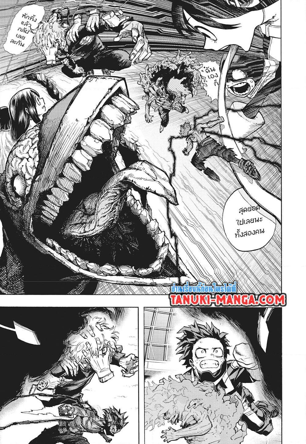 มายฮีโร่อคาเดเมีย Chap 415 - Next Chap 416