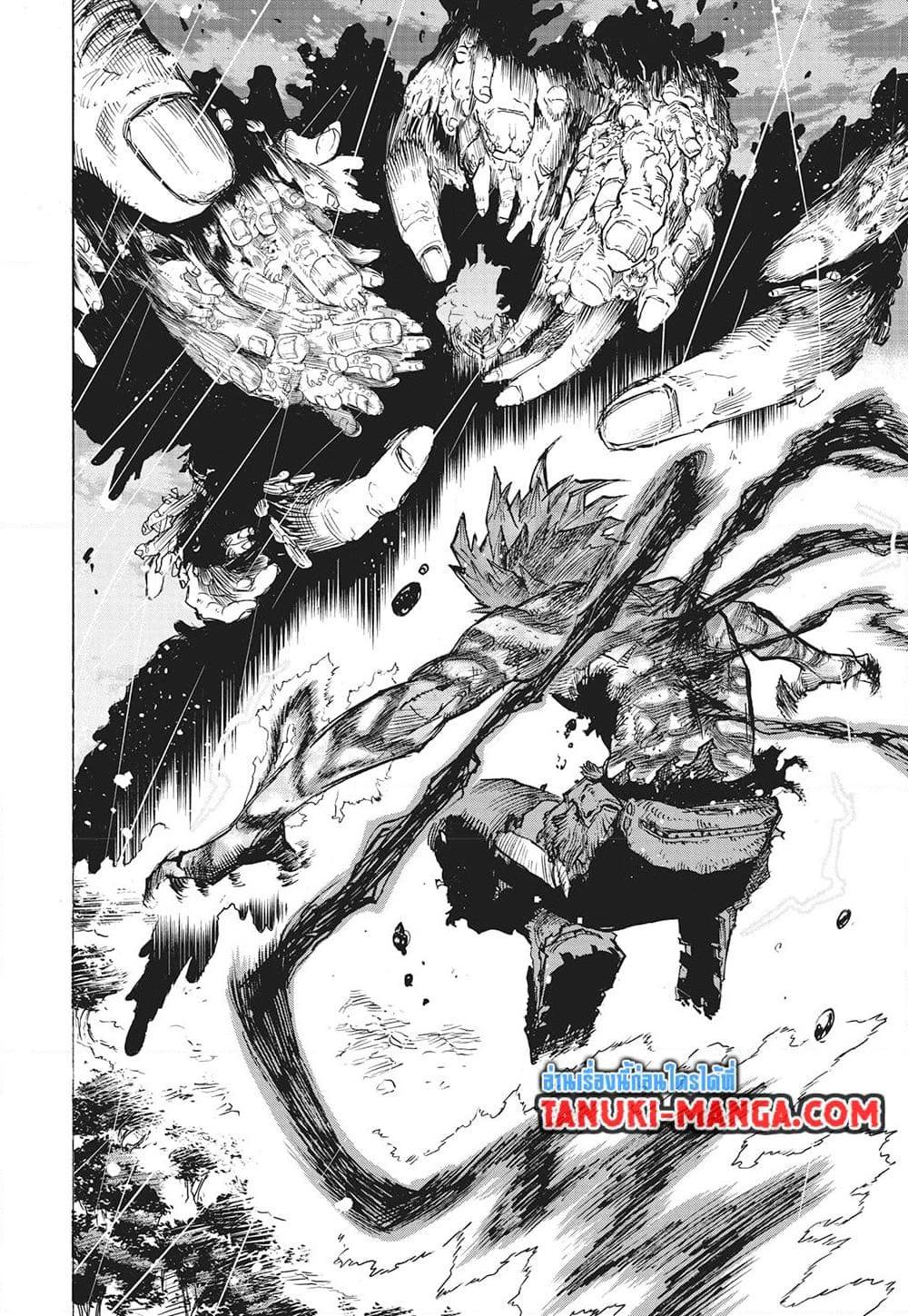 มายฮีโร่อคาเดเมีย Chap 415 - Next Chap 416