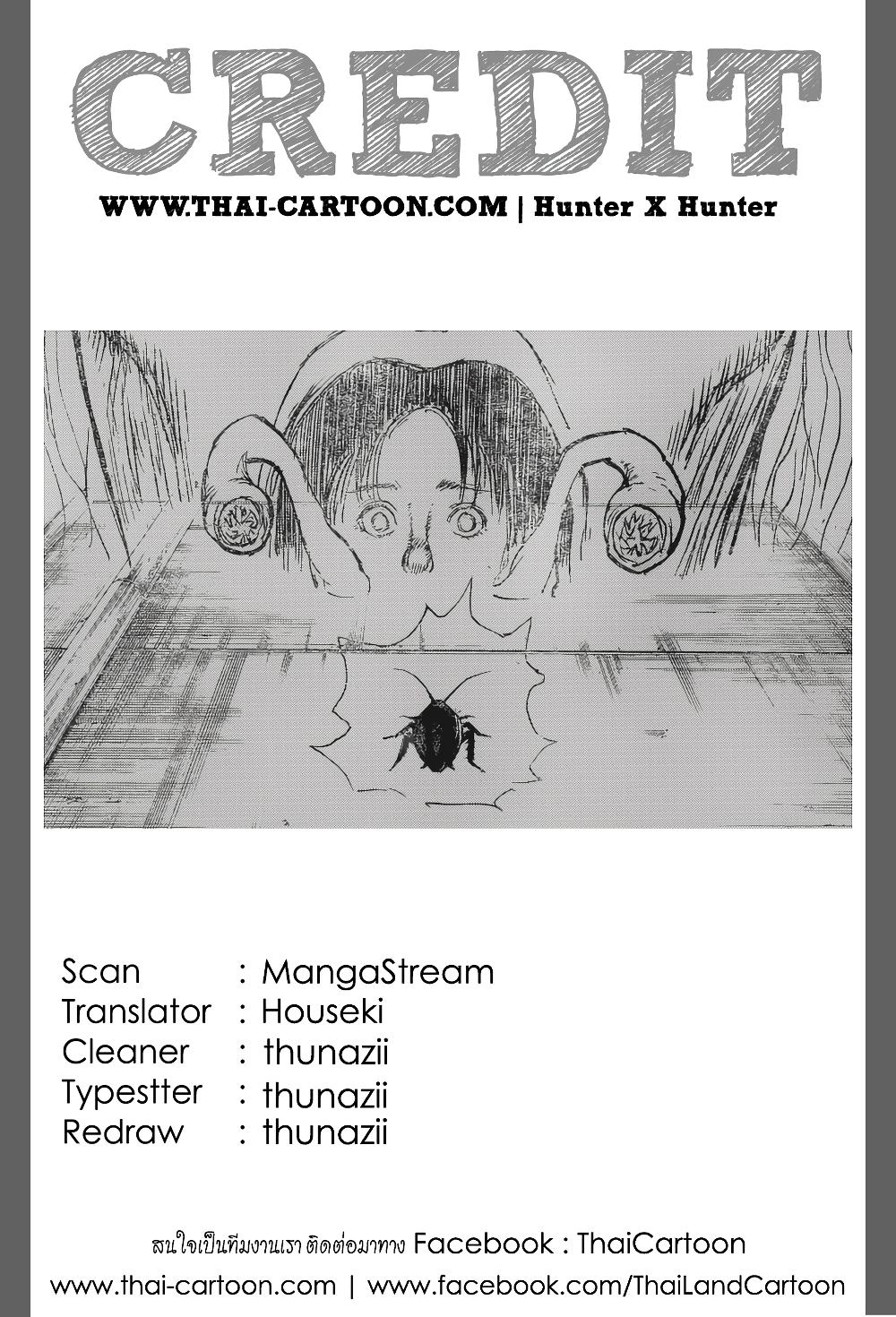 Hunter X Hunter Chap 369 - Next Chap 370