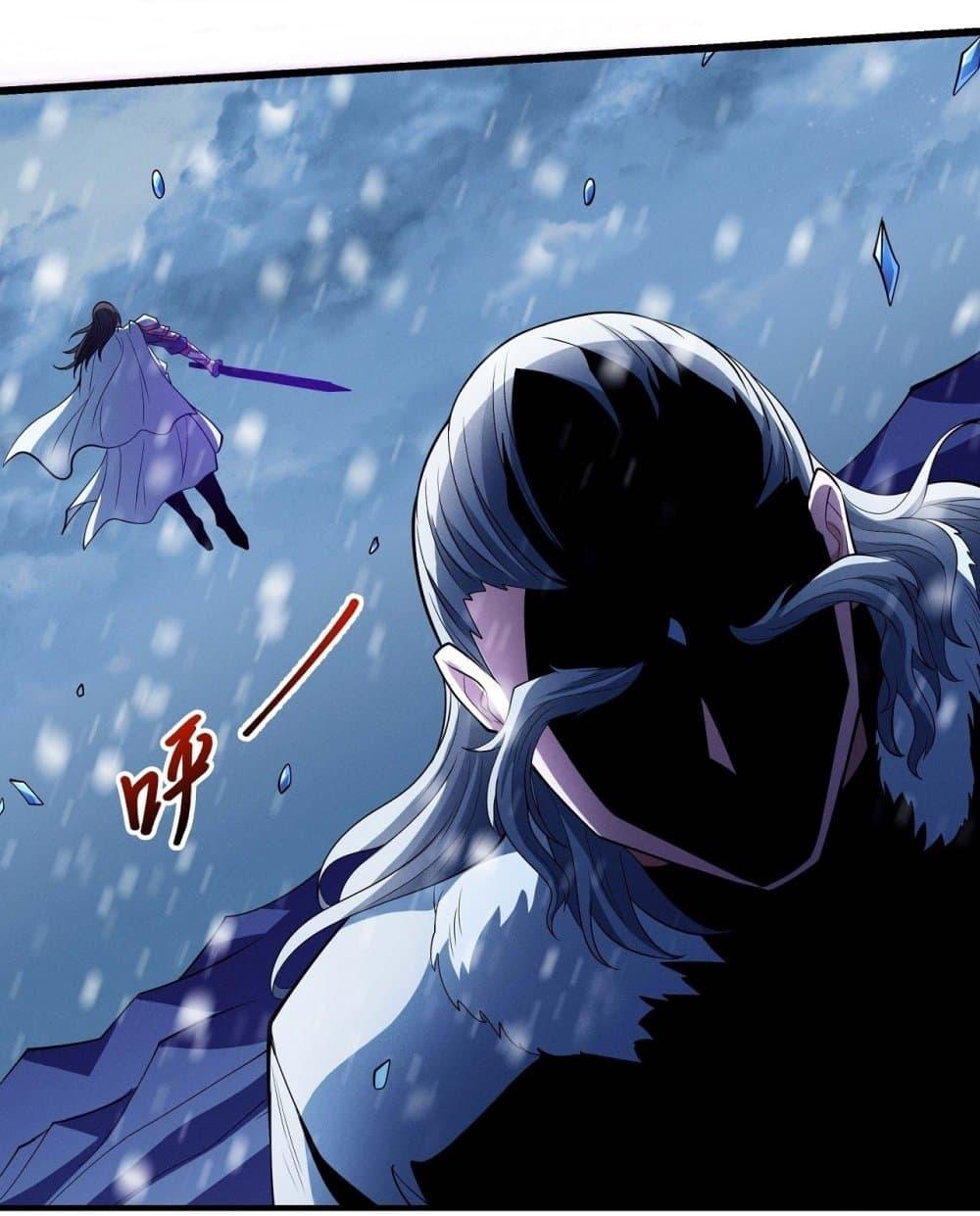 God of Martial Arts Chap 612 - Next Chap 613