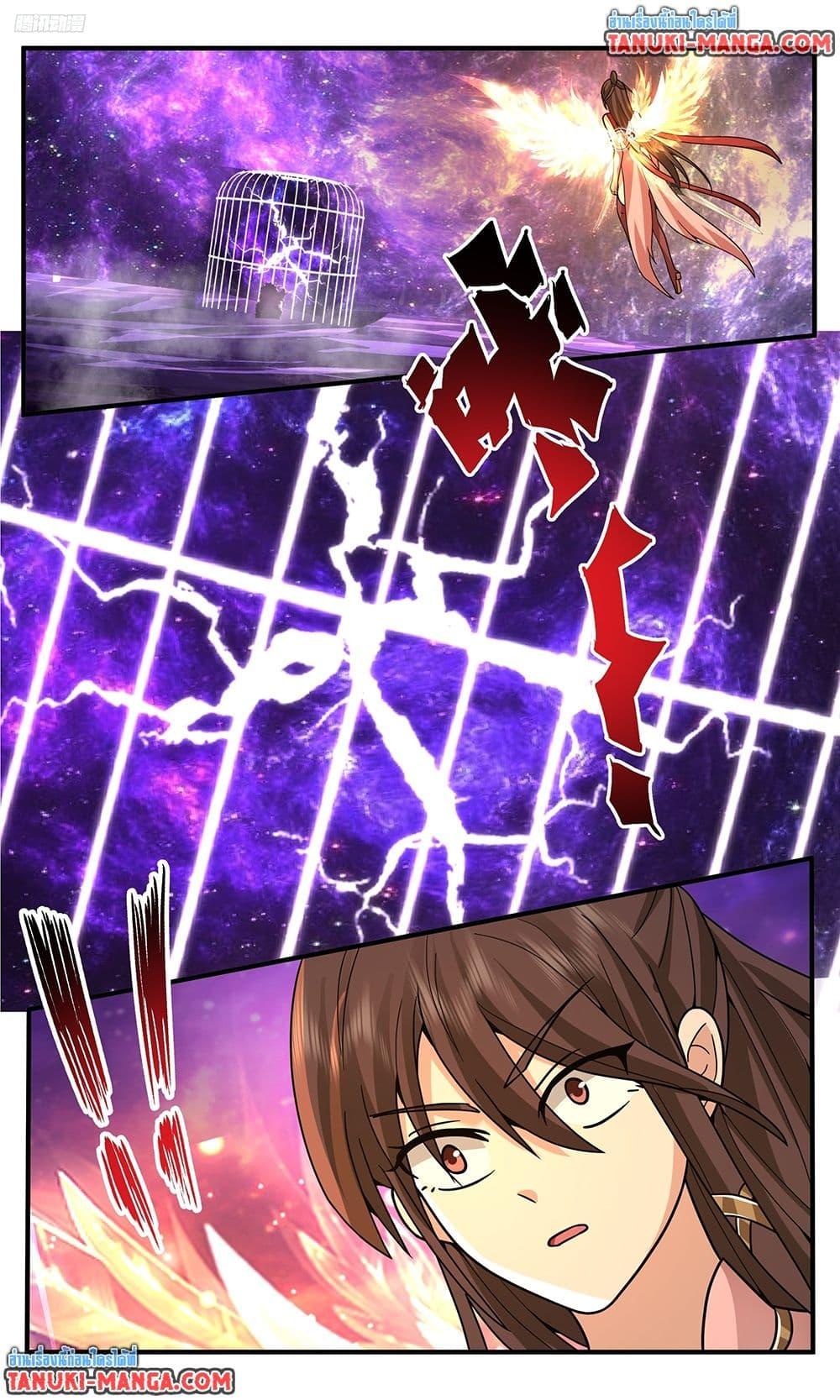 Martial Peak เทพยุทธ์เหนือโลก Chap 3801 - Next Chap 3802
