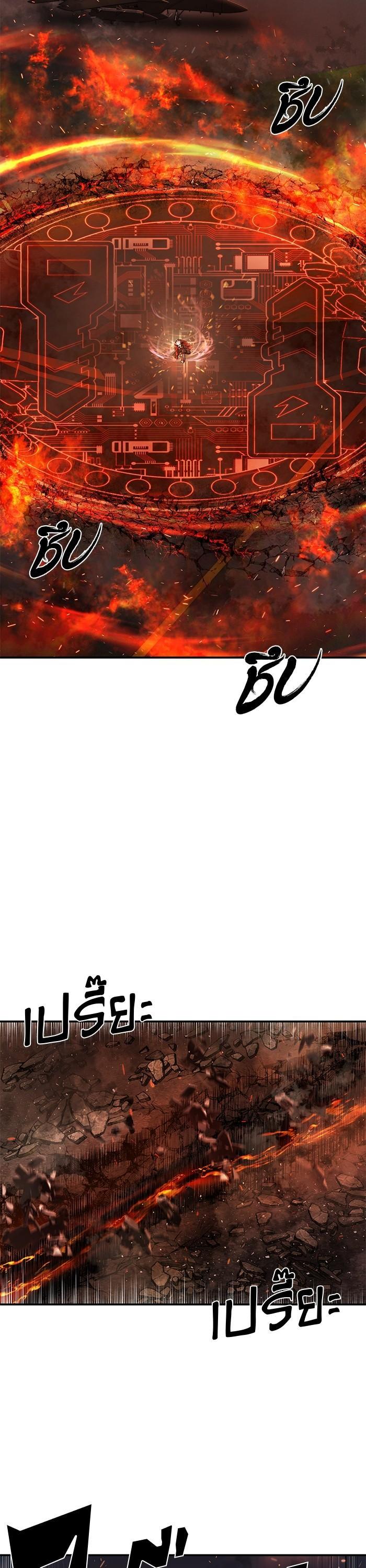 Hero Has Returned Chap 108 - Next Chap 109