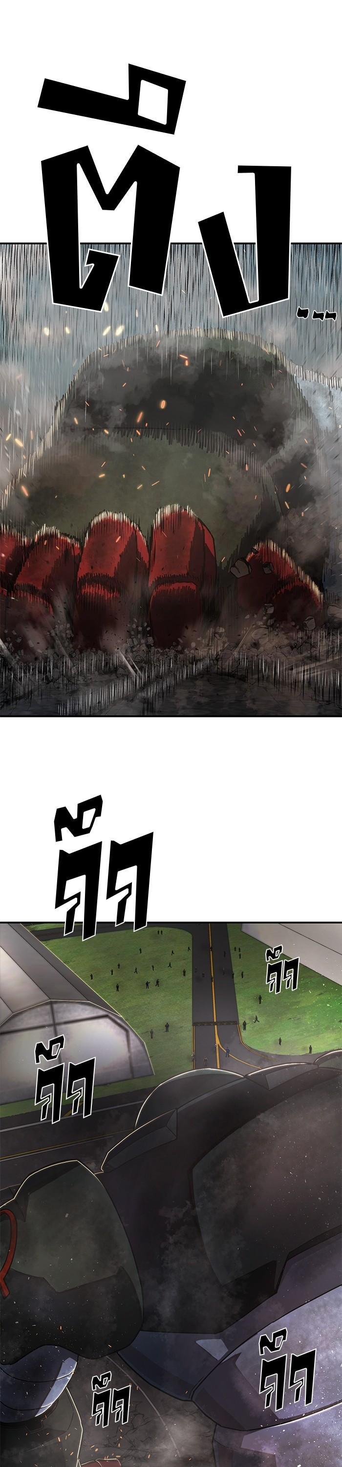 Hero Has Returned Chap 108 - Next Chap 109