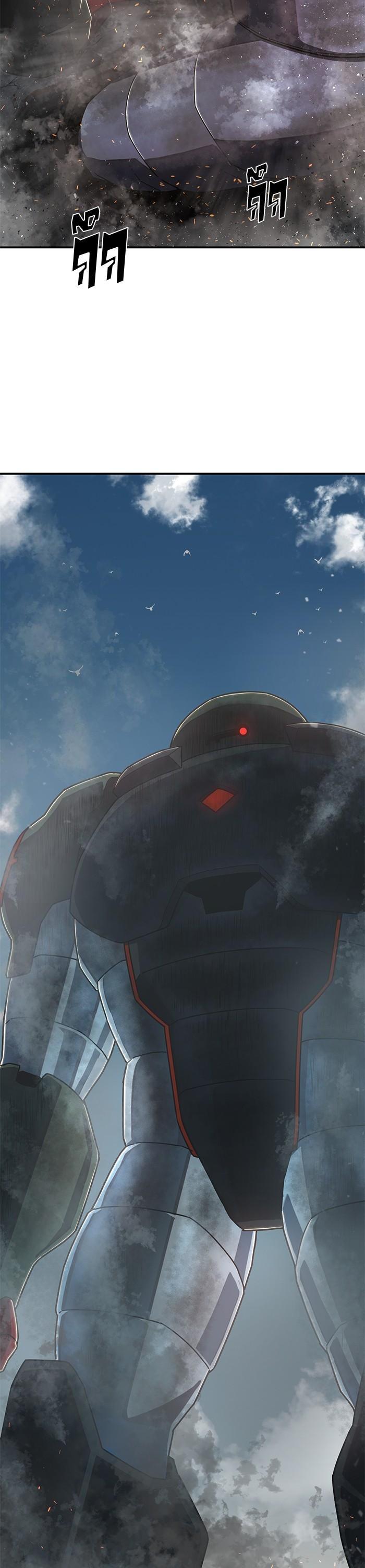 Hero Has Returned Chap 108 - Next Chap 109