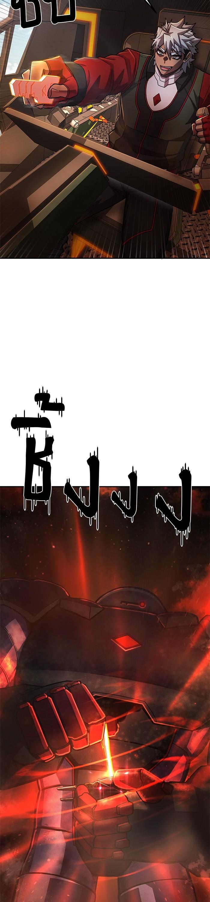 Hero Has Returned Chap 108 - Next Chap 109