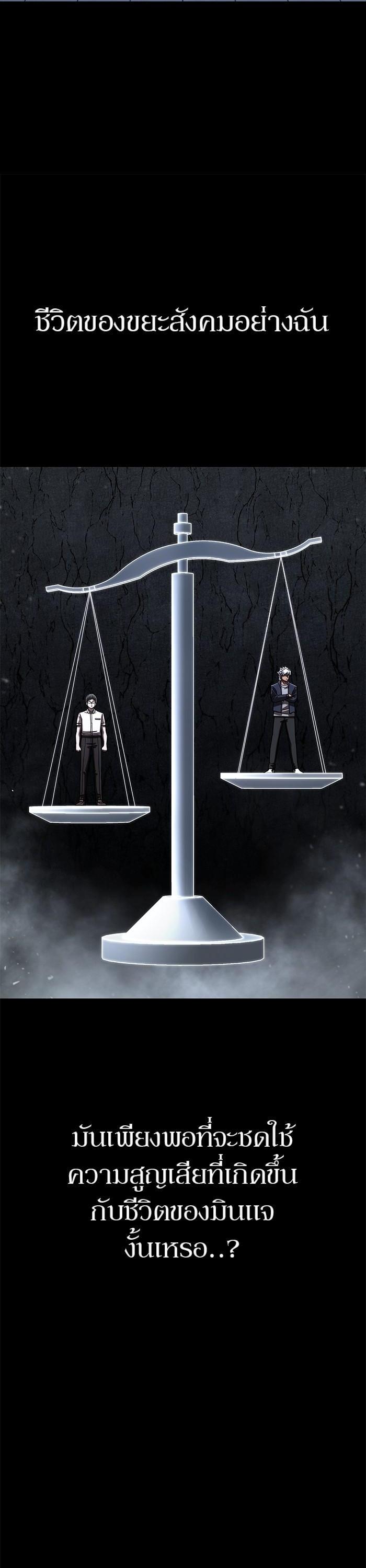 Hero Has Returned Chap 108 - Next Chap 109