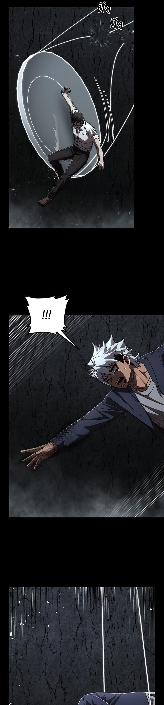 Hero Has Returned Chap 108 - Next Chap 109