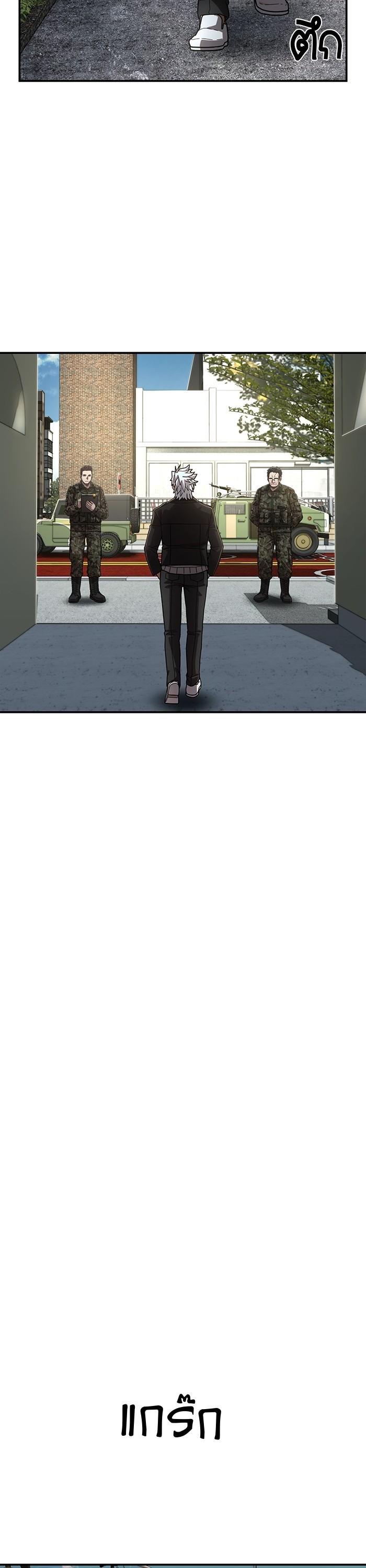 Hero Has Returned Chap 108 - Next Chap 109