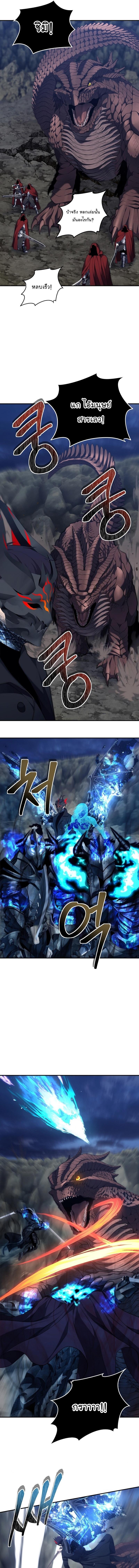 Ranker Who Lives A Second Time Chap 155 - Next Chap 156