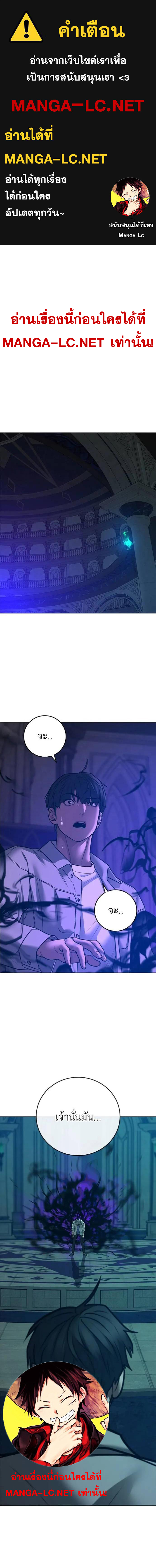 Reality Quest Chap 126 - Next Chap 127