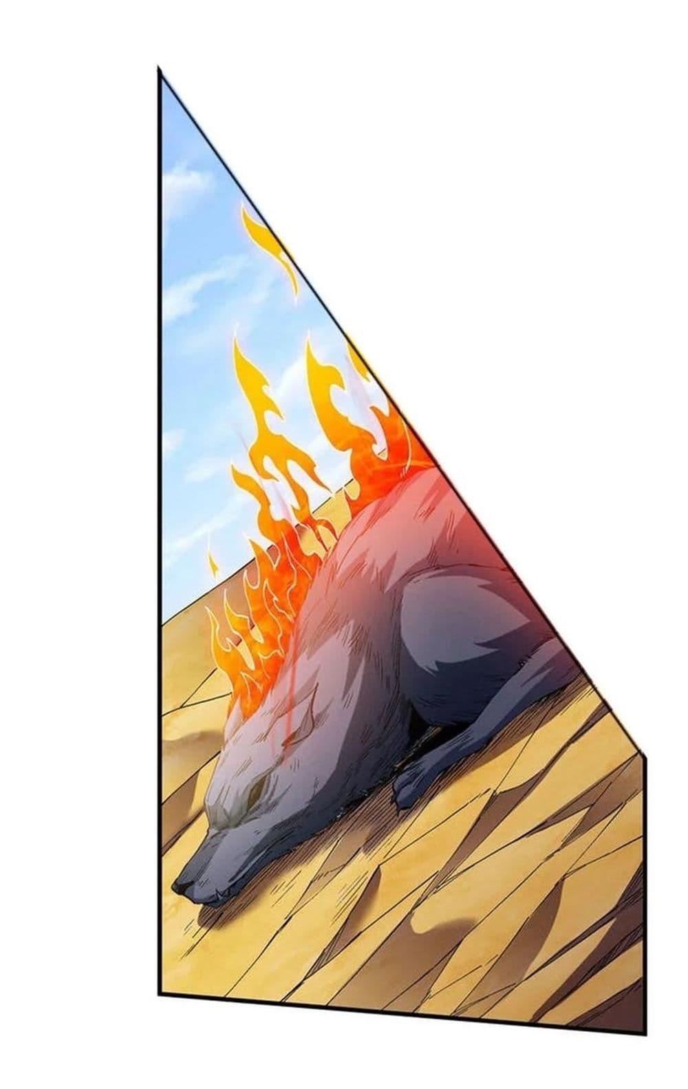 God of Martial Arts Chap 582 - Next Chap 583