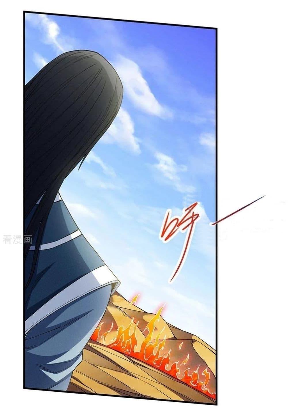 God of Martial Arts Chap 582 - Next Chap 583